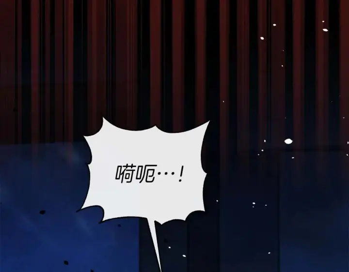 漫画《公女今日起罢工》完结篇 爱情与故事会继续第15张图