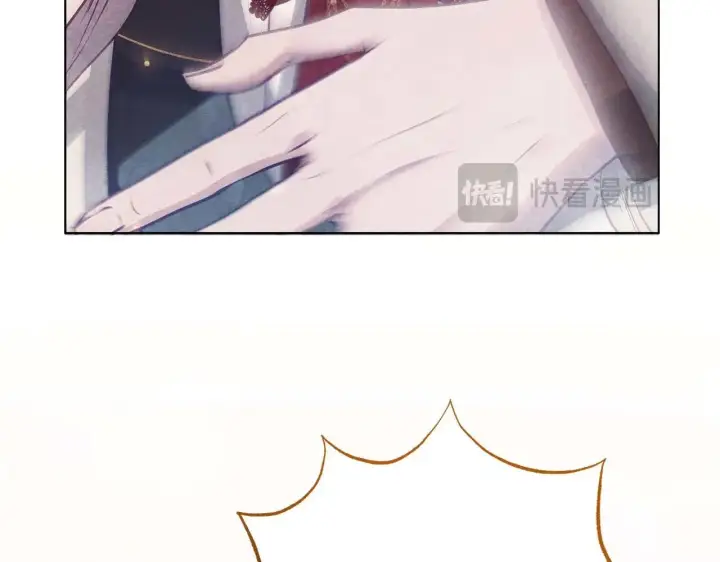 漫画《公女今日起罢工》完结篇 爱情与故事会继续第25张图