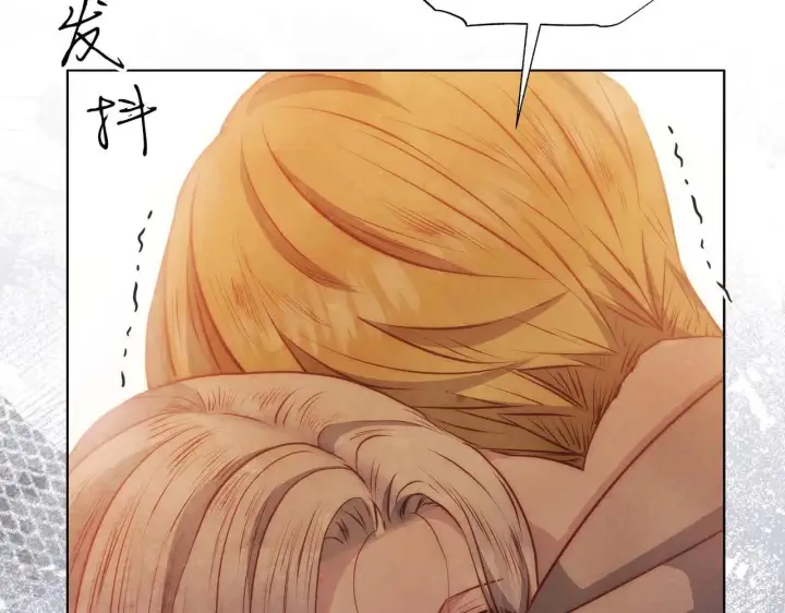 漫画《公女今日起罢工》完结篇 爱情与故事会继续第31张图