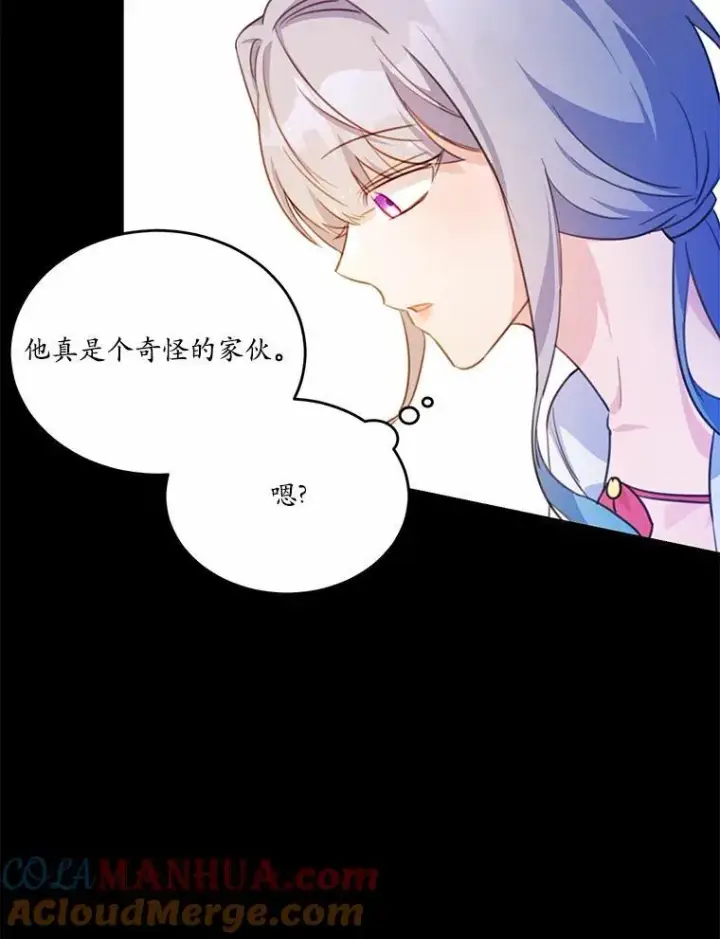 漫画《狗血暗黑文由我来改写》22.变身魔法第64张图