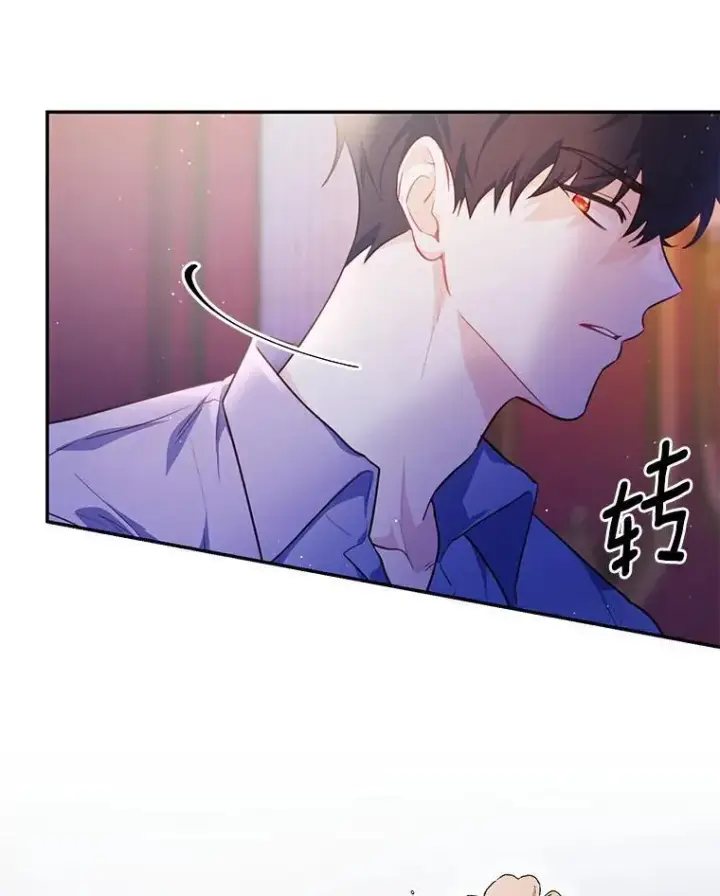 漫画《狗血暗黑文由我来改写》27.留在这里的原因第50张图