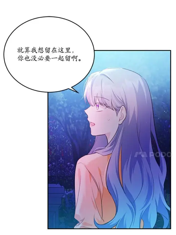 漫画《狗血暗黑文由我来改写》28.灵力病第7张图