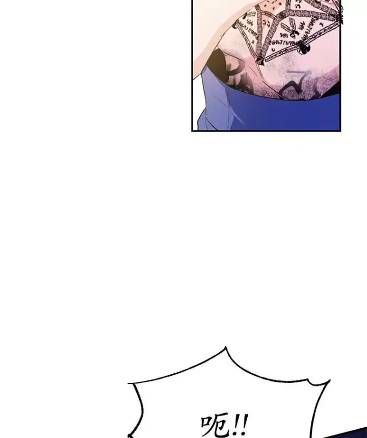 漫画《狗血暗黑文由我来改写》28.灵力病第76张图