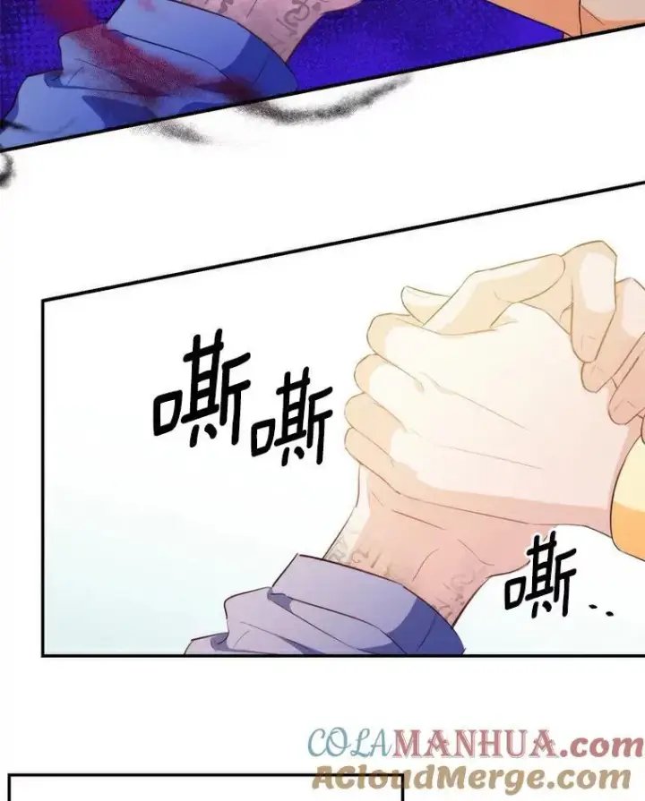 漫画《狗血暗黑文由我来改写》28.灵力病第93张图