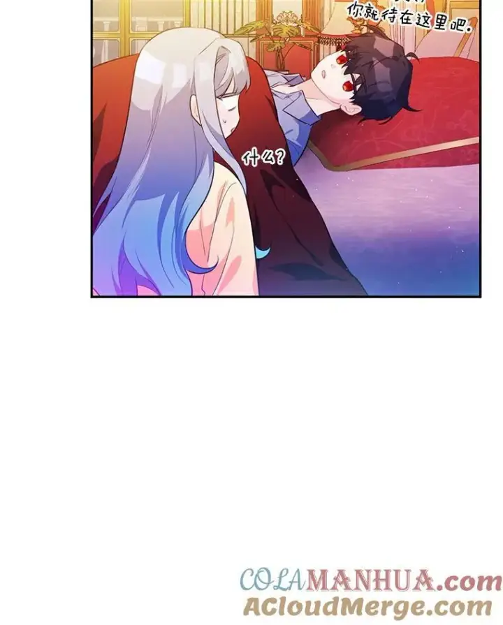 漫画《狗血暗黑文由我来改写》28.灵力病第97张图