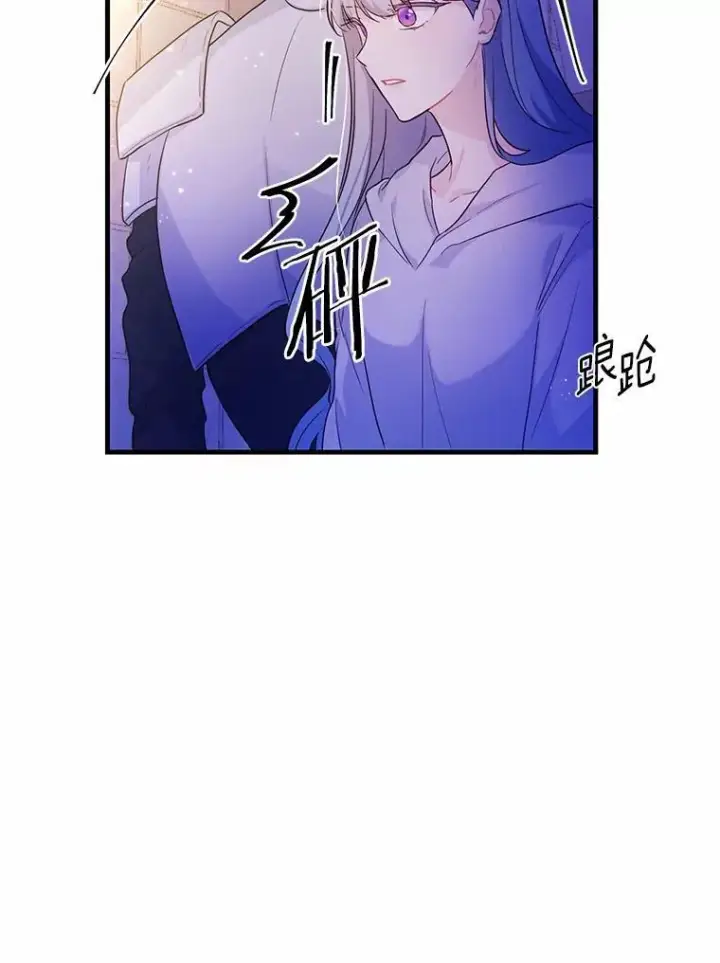 漫画《狗血暗黑文由我来改写》1.灵伴第108张图
