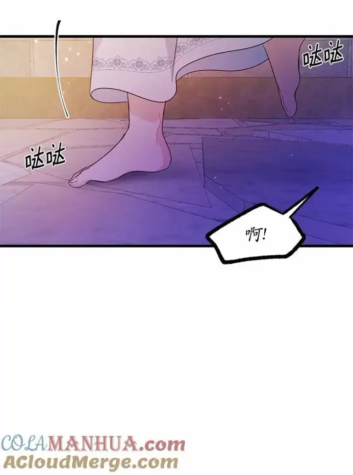 漫画《狗血暗黑文由我来改写》1.灵伴第109张图