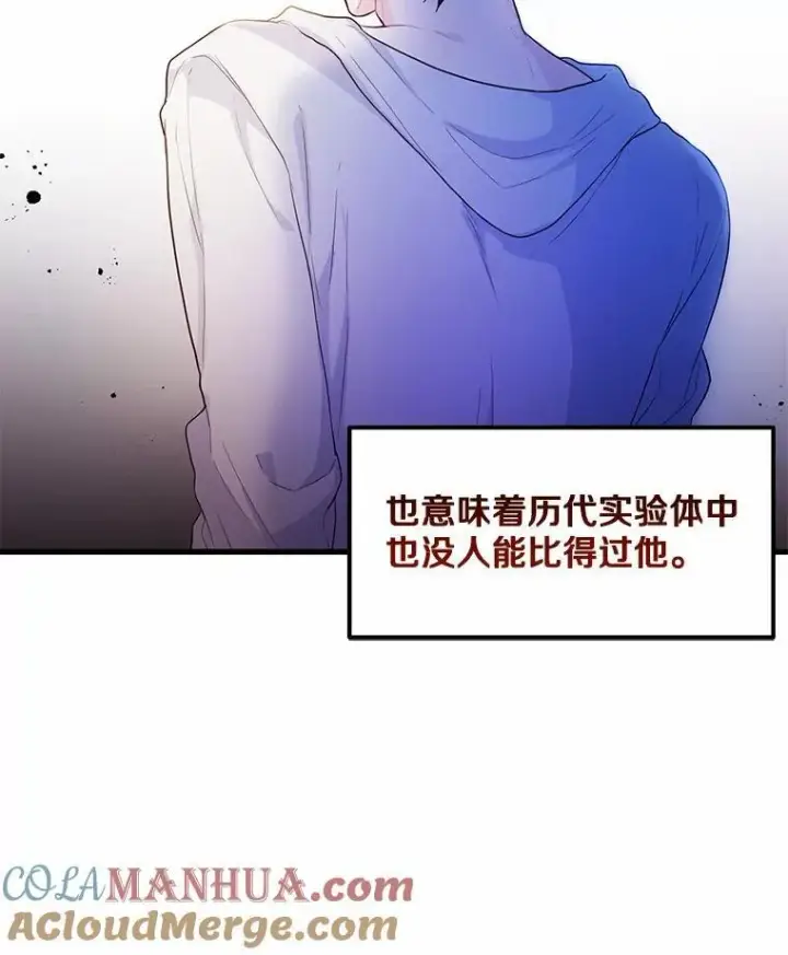 漫画《狗血暗黑文由我来改写》1.灵伴第117张图