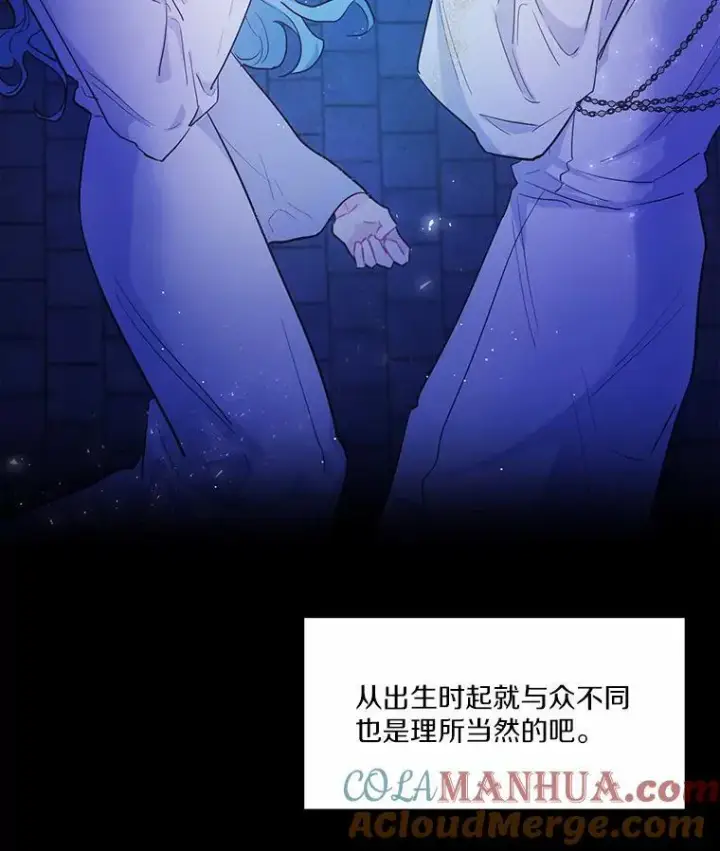 漫画《狗血暗黑文由我来改写》1.灵伴第133张图