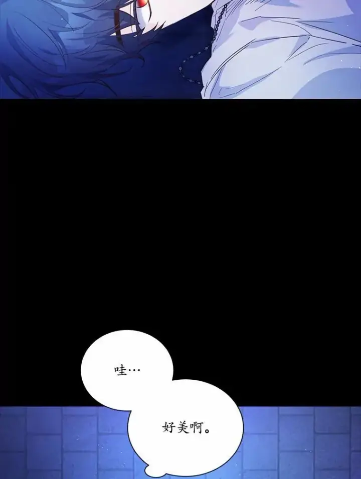 漫画《狗血暗黑文由我来改写》1.灵伴第136张图