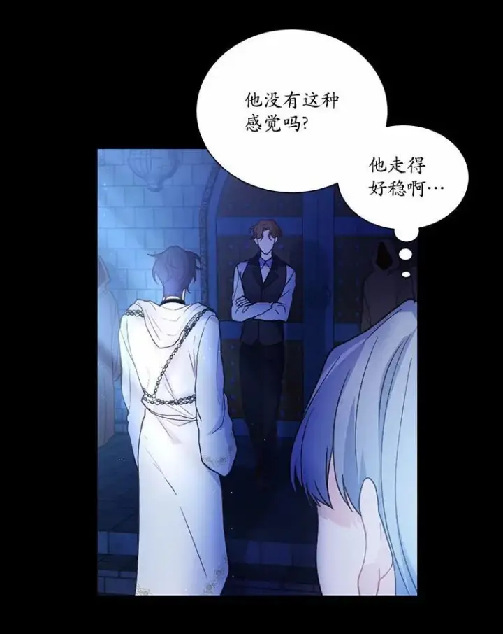 漫画《狗血暗黑文由我来改写》1.灵伴第144张图
