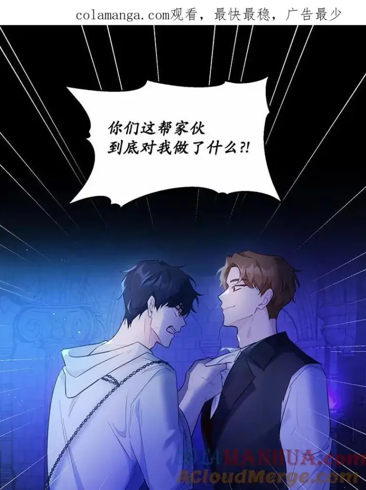 漫画《狗血暗黑文由我来改写》1.灵伴第153张图