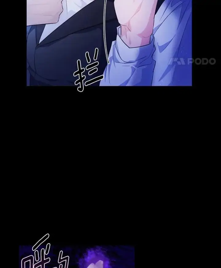 漫画《狗血暗黑文由我来改写》2.谁碰了她的嘴唇第11张图