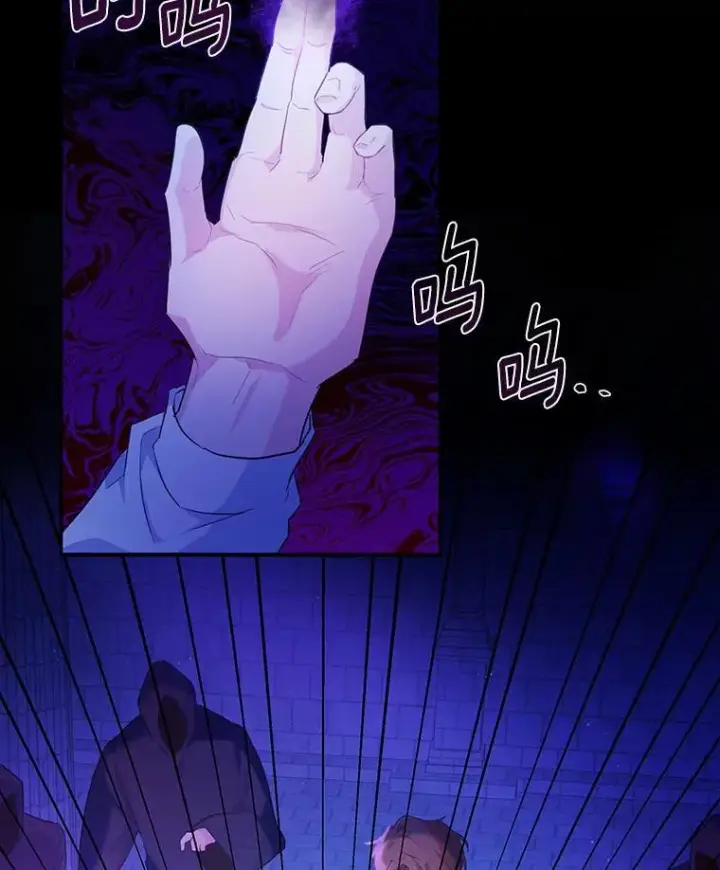 漫画《狗血暗黑文由我来改写》2.谁碰了她的嘴唇第12张图