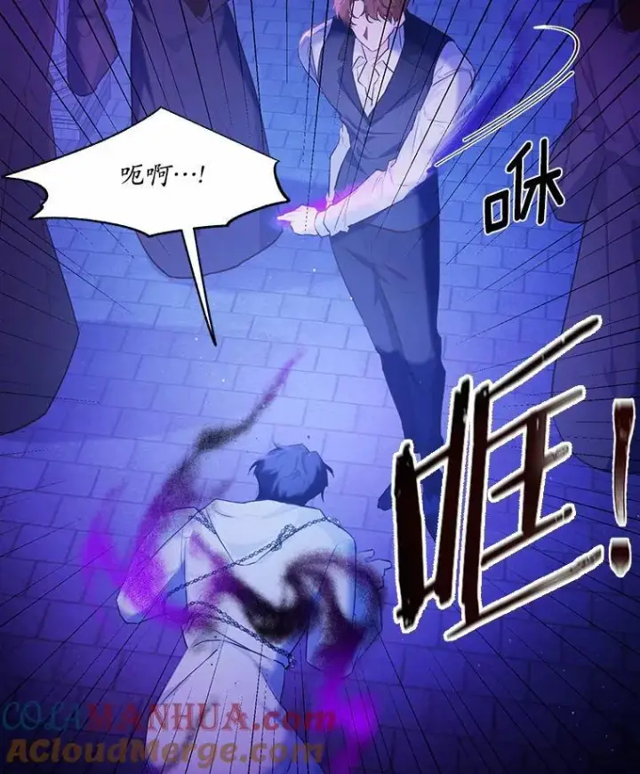 漫画《狗血暗黑文由我来改写》2.谁碰了她的嘴唇第13张图