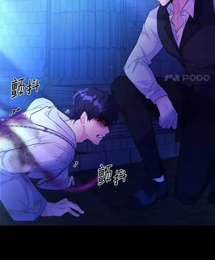 漫画《狗血暗黑文由我来改写》2.谁碰了她的嘴唇第18张图