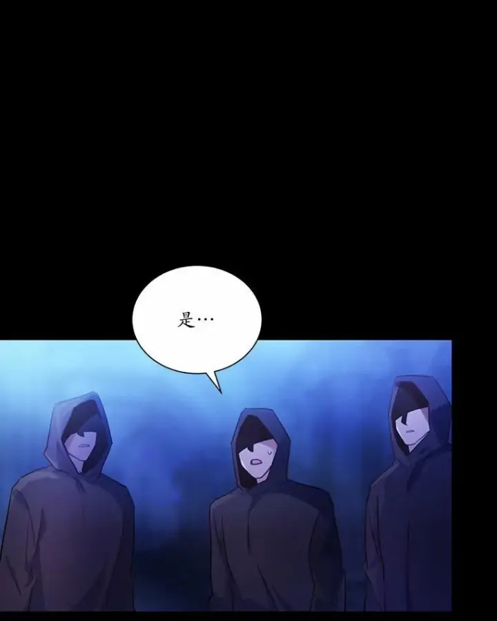 漫画《狗血暗黑文由我来改写》2.谁碰了她的嘴唇第30张图