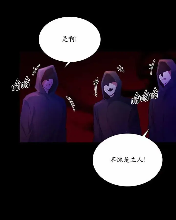 漫画《狗血暗黑文由我来改写》2.谁碰了她的嘴唇第31张图