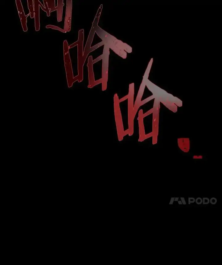 漫画《狗血暗黑文由我来改写》2.谁碰了她的嘴唇第35张图