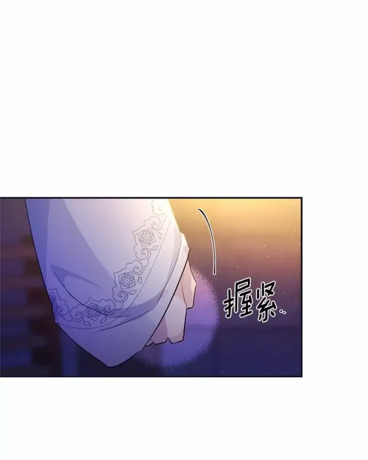 漫画《狗血暗黑文由我来改写》2.谁碰了她的嘴唇第54张图