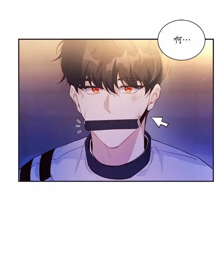 漫画《狗血暗黑文由我来改写》2.谁碰了她的嘴唇第64张图