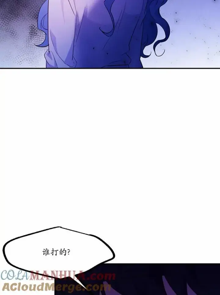漫画《狗血暗黑文由我来改写》2.谁碰了她的嘴唇第89张图