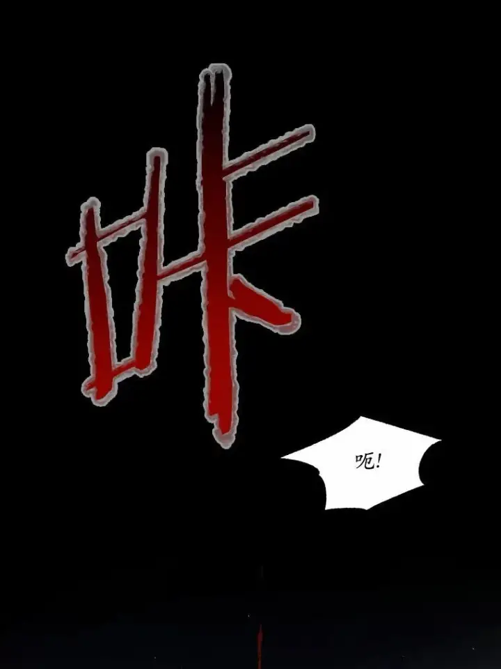 漫画《狗血暗黑文由我来改写》2.谁碰了她的嘴唇第99张图