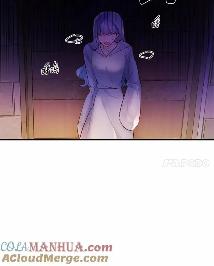 漫画《狗血暗黑文由我来改写》3.误入他的房间第105张图