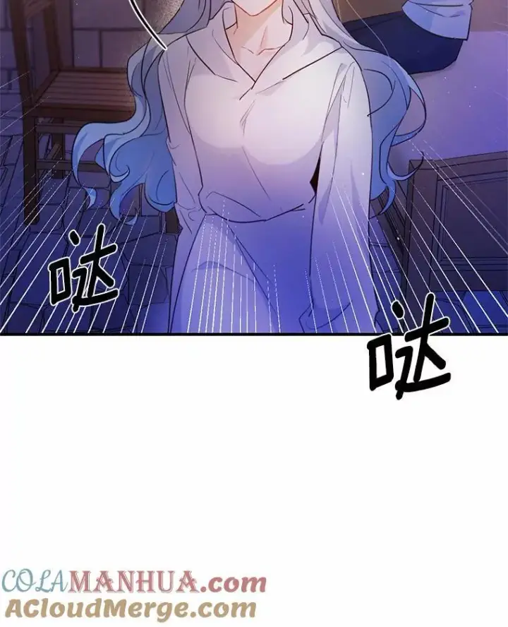 漫画《狗血暗黑文由我来改写》3.误入他的房间第29张图