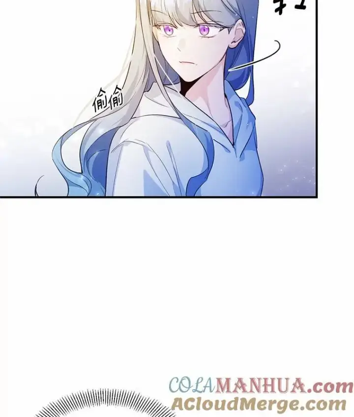 漫画《狗血暗黑文由我来改写》3.误入他的房间第33张图