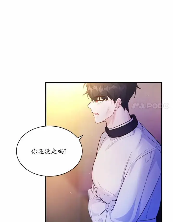 漫画《狗血暗黑文由我来改写》3.误入他的房间第39张图