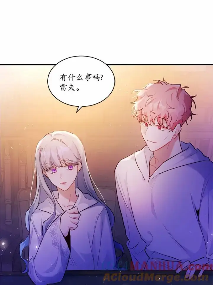 漫画《狗血暗黑文由我来改写》3.误入他的房间第49张图