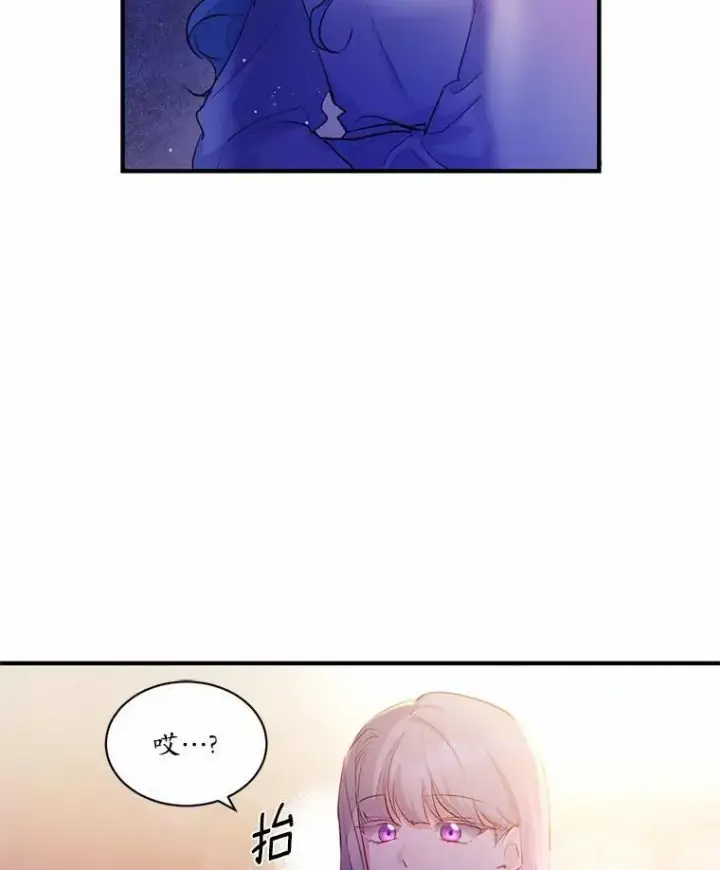 漫画《狗血暗黑文由我来改写》3.误入他的房间第54张图