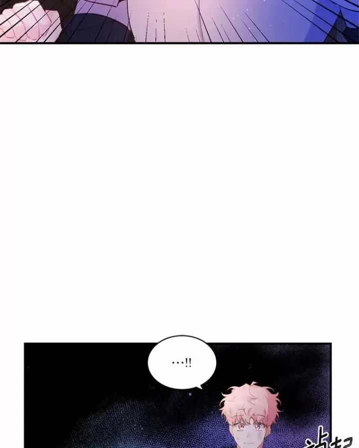 漫画《狗血暗黑文由我来改写》3.误入他的房间第84张图