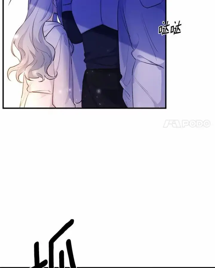 漫画《狗血暗黑文由我来改写》3.误入他的房间第88张图