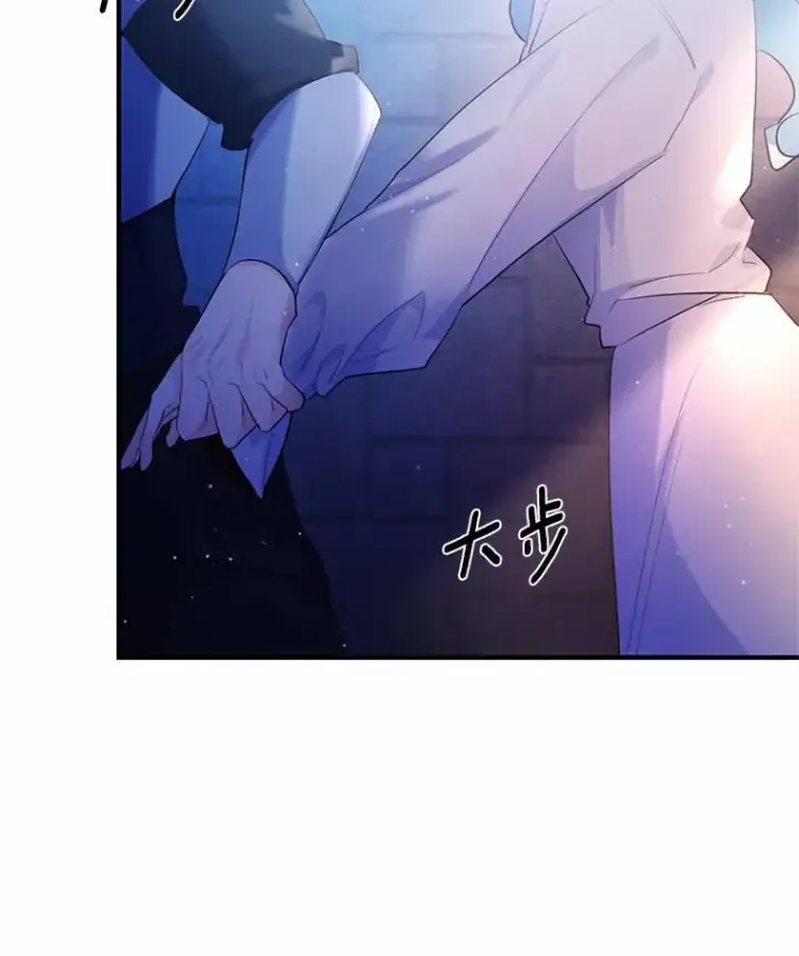 漫画《狗血暗黑文由我来改写》3.误入他的房间第92张图