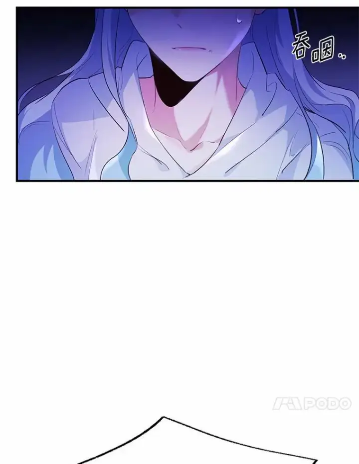 漫画《狗血暗黑文由我来改写》3.误入他的房间第98张图