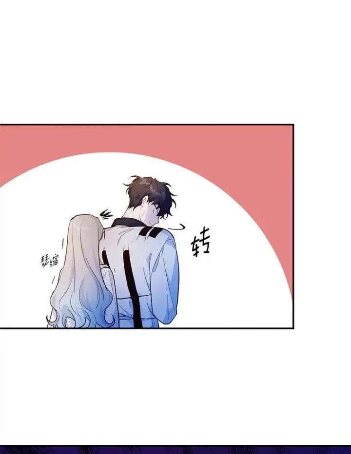 漫画《狗血暗黑文由我来改写》4.短暂的平静第24张图