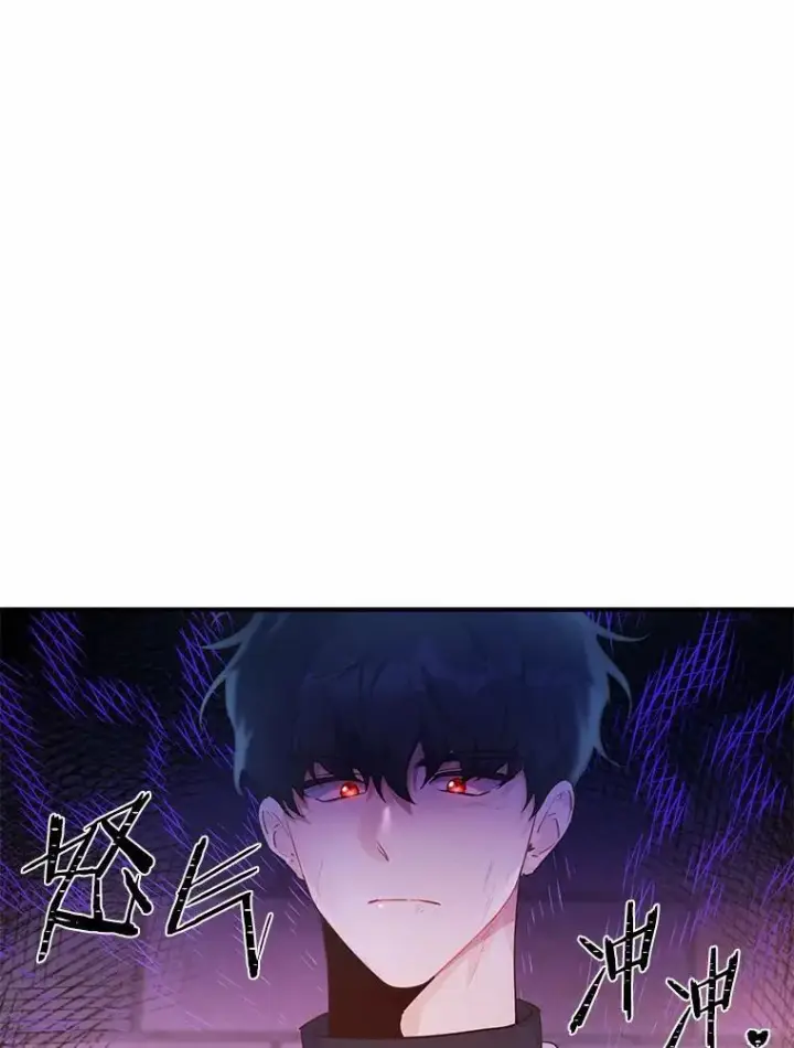 漫画《狗血暗黑文由我来改写》4.短暂的平静第29张图