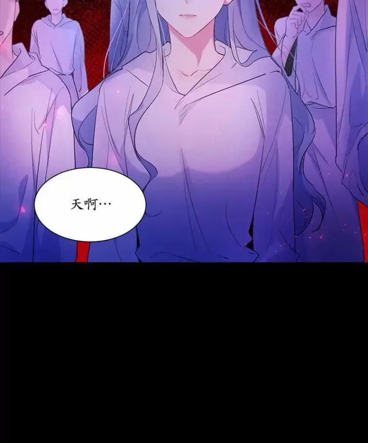 漫画《狗血暗黑文由我来改写》4.短暂的平静第63张图