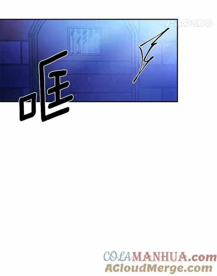 漫画《狗血暗黑文由我来改写》5.惩戒室第28张图
