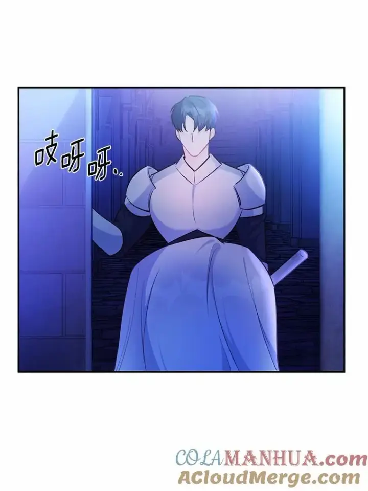 漫画《狗血暗黑文由我来改写》5.惩戒室第61张图