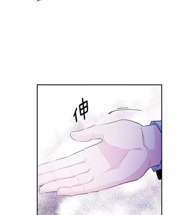 漫画《狗血暗黑文由我来改写》5.惩戒室第74张图