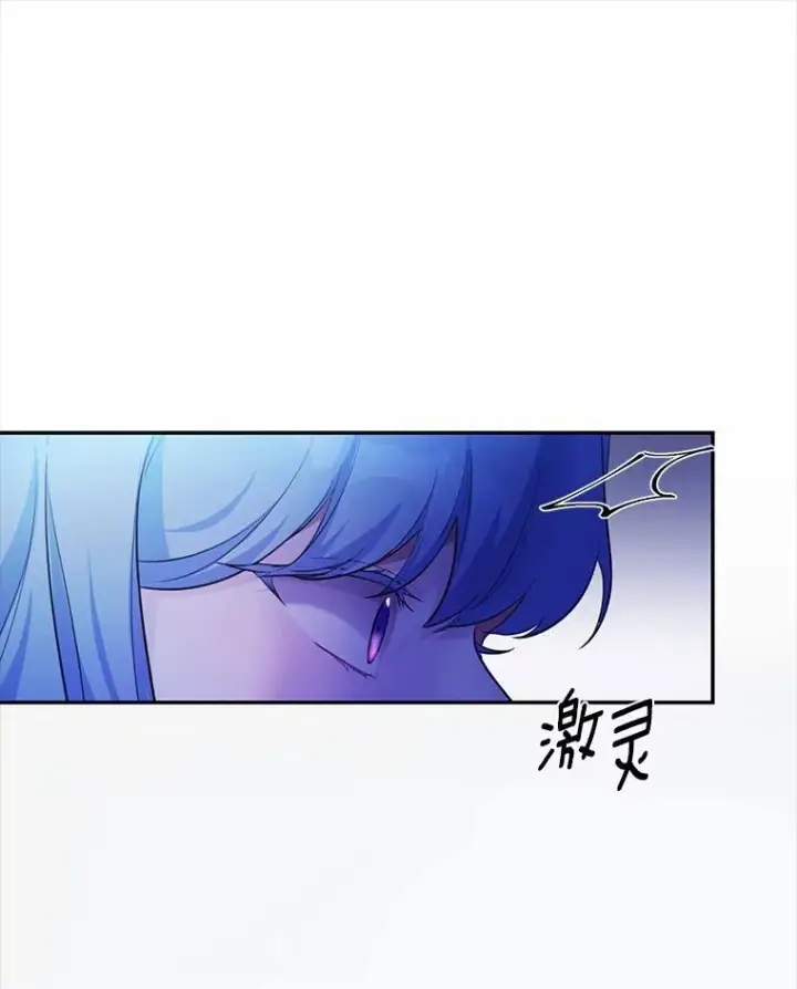 漫画《狗血暗黑文由我来改写》5.惩戒室第87张图