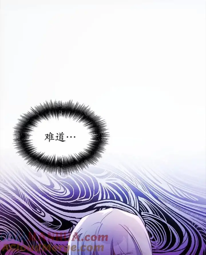 漫画《狗血暗黑文由我来改写》5.惩戒室第88张图