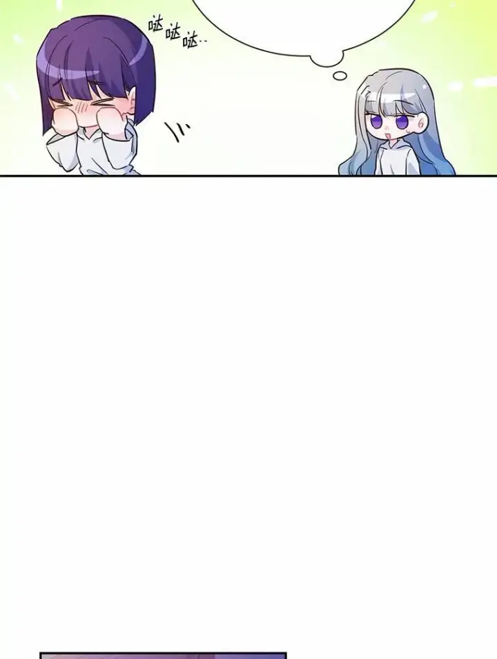 漫画《狗血暗黑文由我来改写》6.梦境第56张图