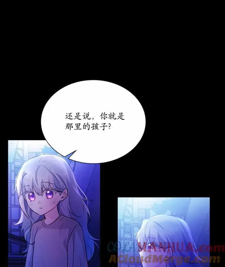 漫画《狗血暗黑文由我来改写》6.梦境第70张图