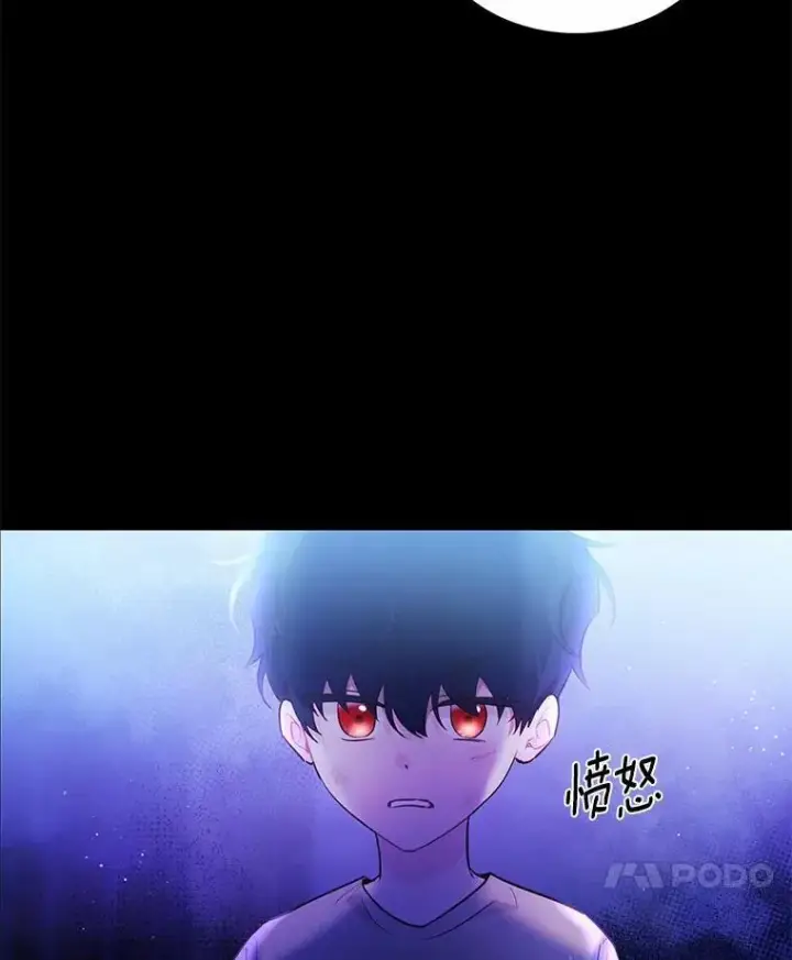 漫画《狗血暗黑文由我来改写》6.梦境第78张图