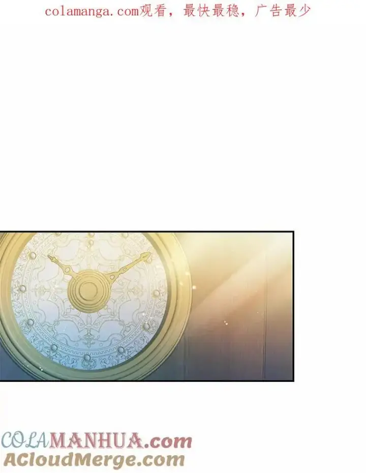 漫画《狗血暗黑文由我来改写》7.狠心决裂第103张图