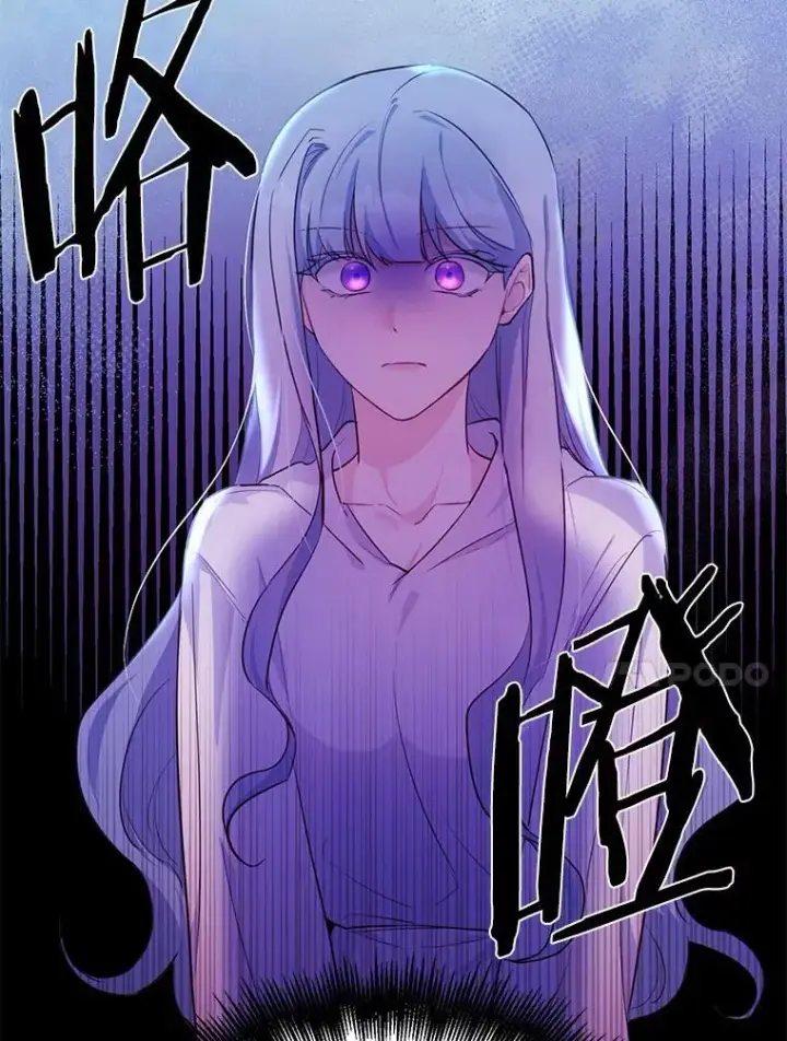 漫画《狗血暗黑文由我来改写》7.狠心决裂第48张图